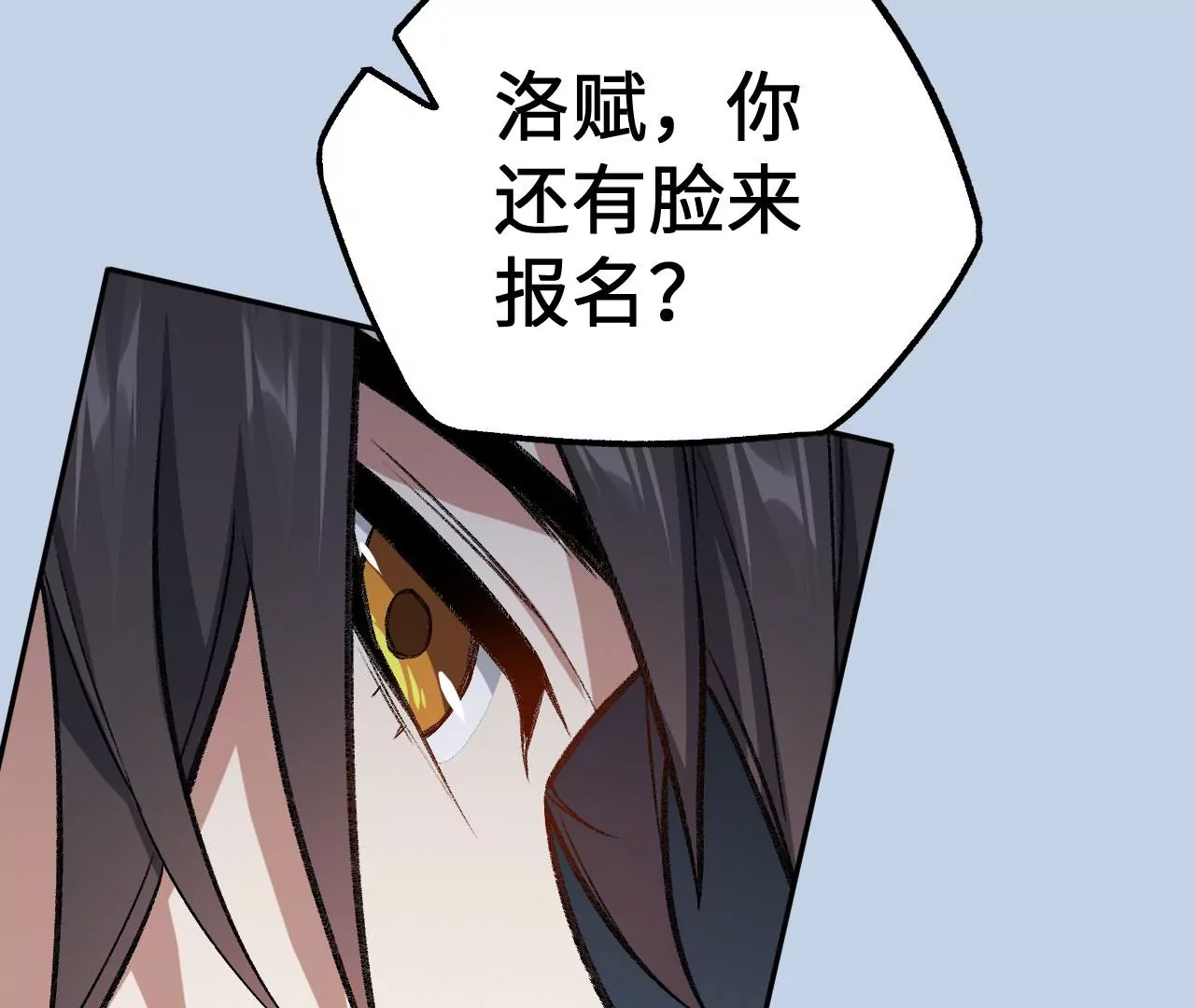 第八十三话：火中归来120