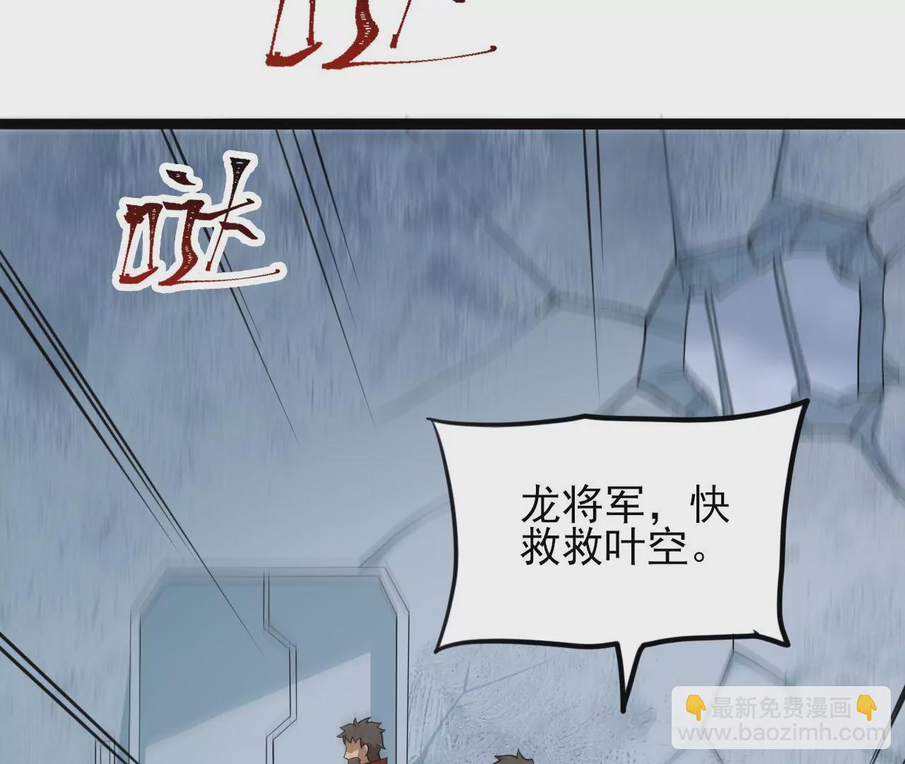 第八十三话：火中归来13