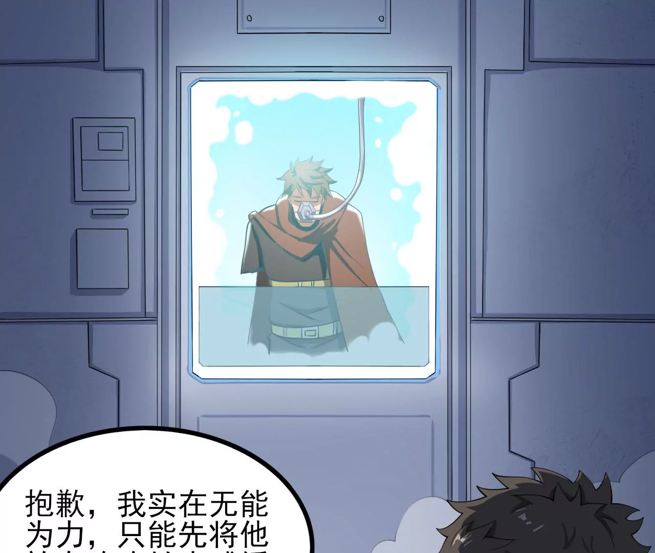 第八十三话：火中归来19
