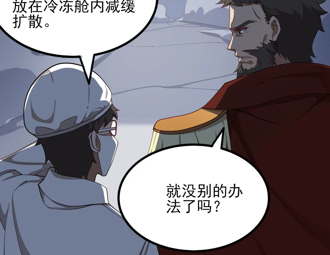 第八十三话：火中归来20