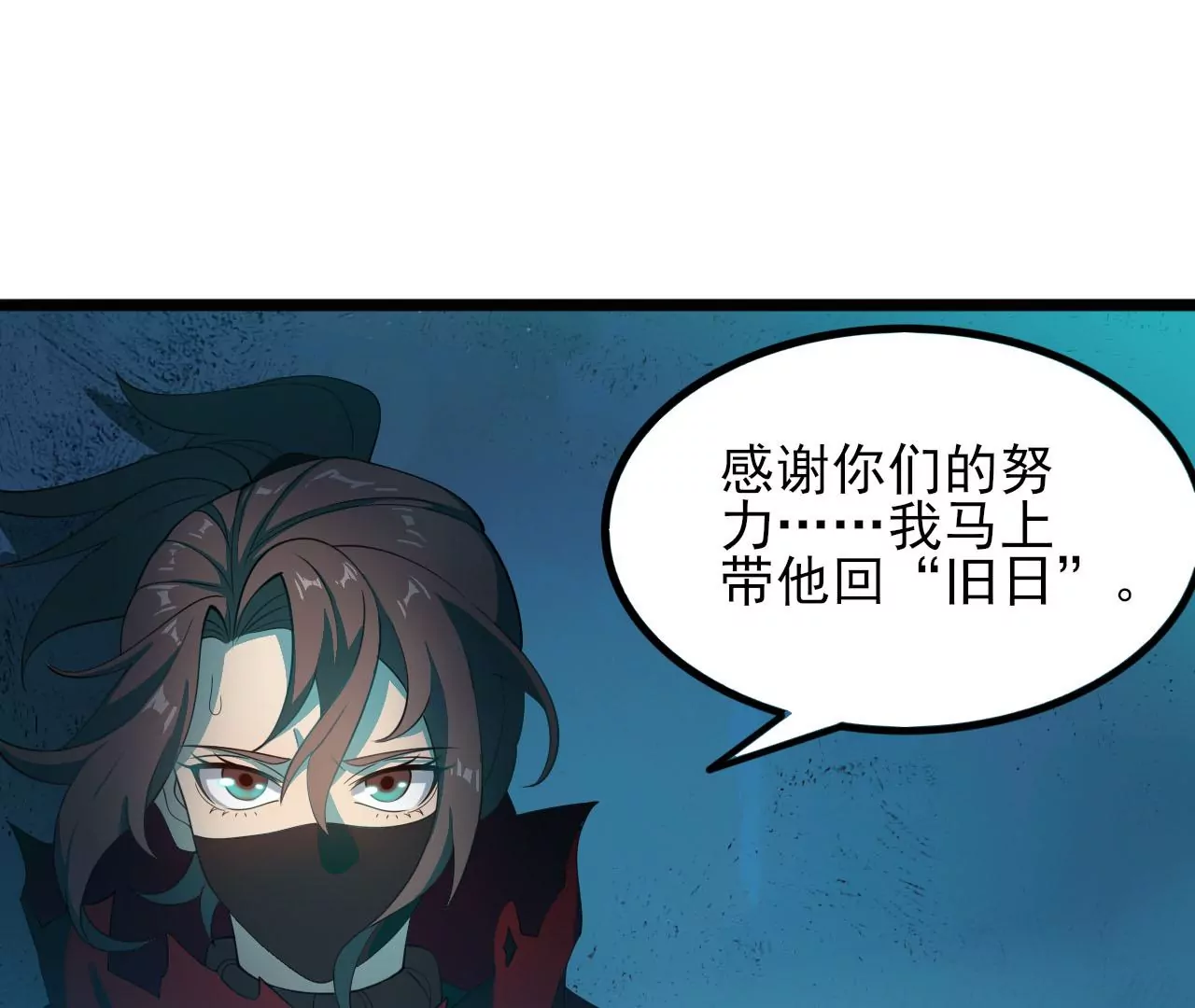 第八十三话：火中归来21