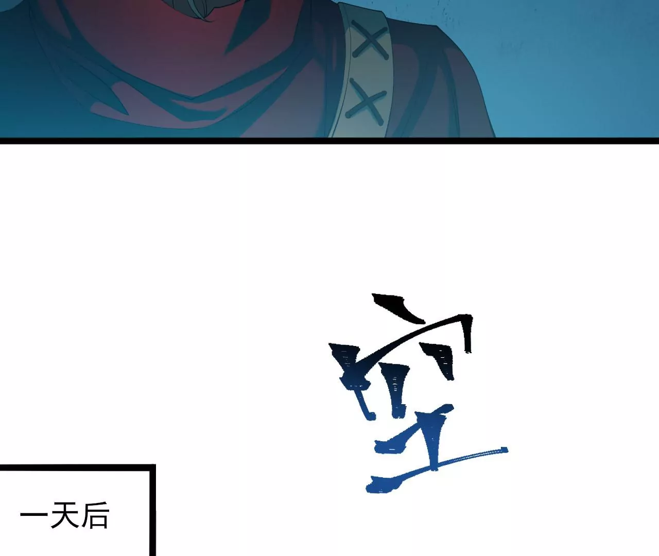第八十三话：火中归来22