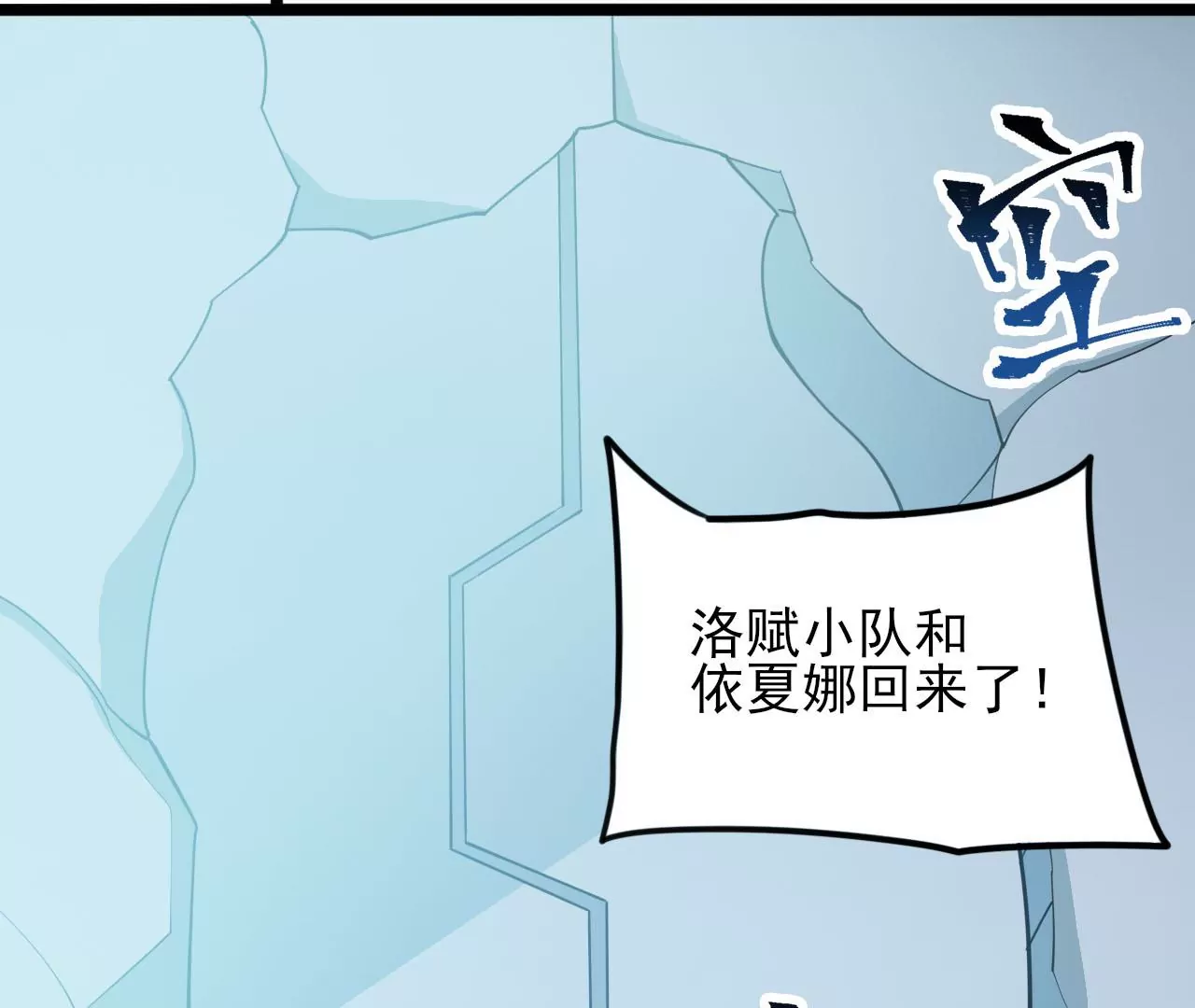 第八十三话：火中归来23