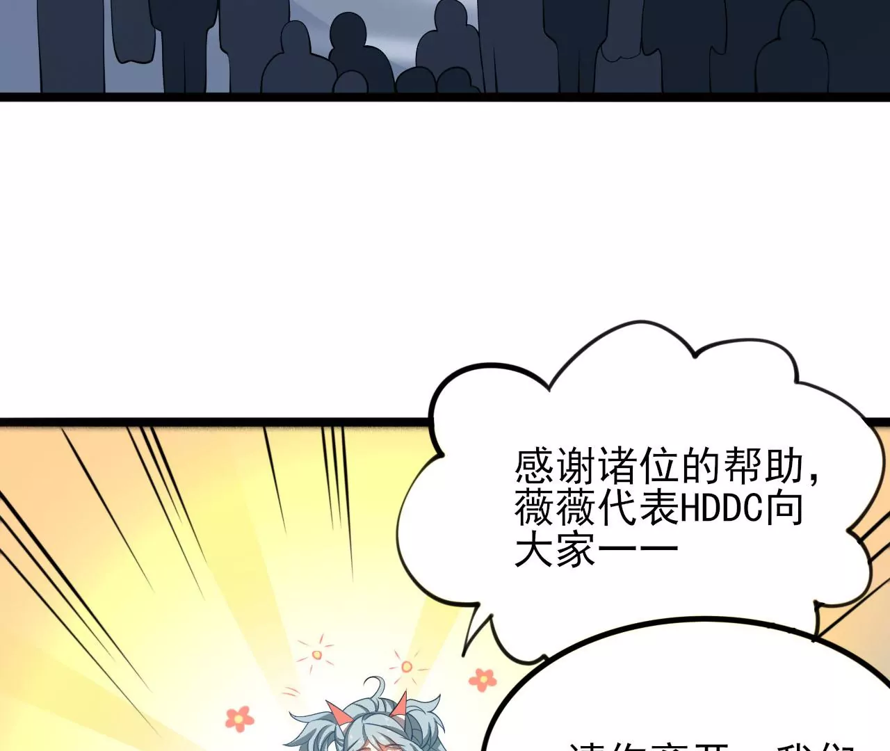 第八十三话：火中归来26