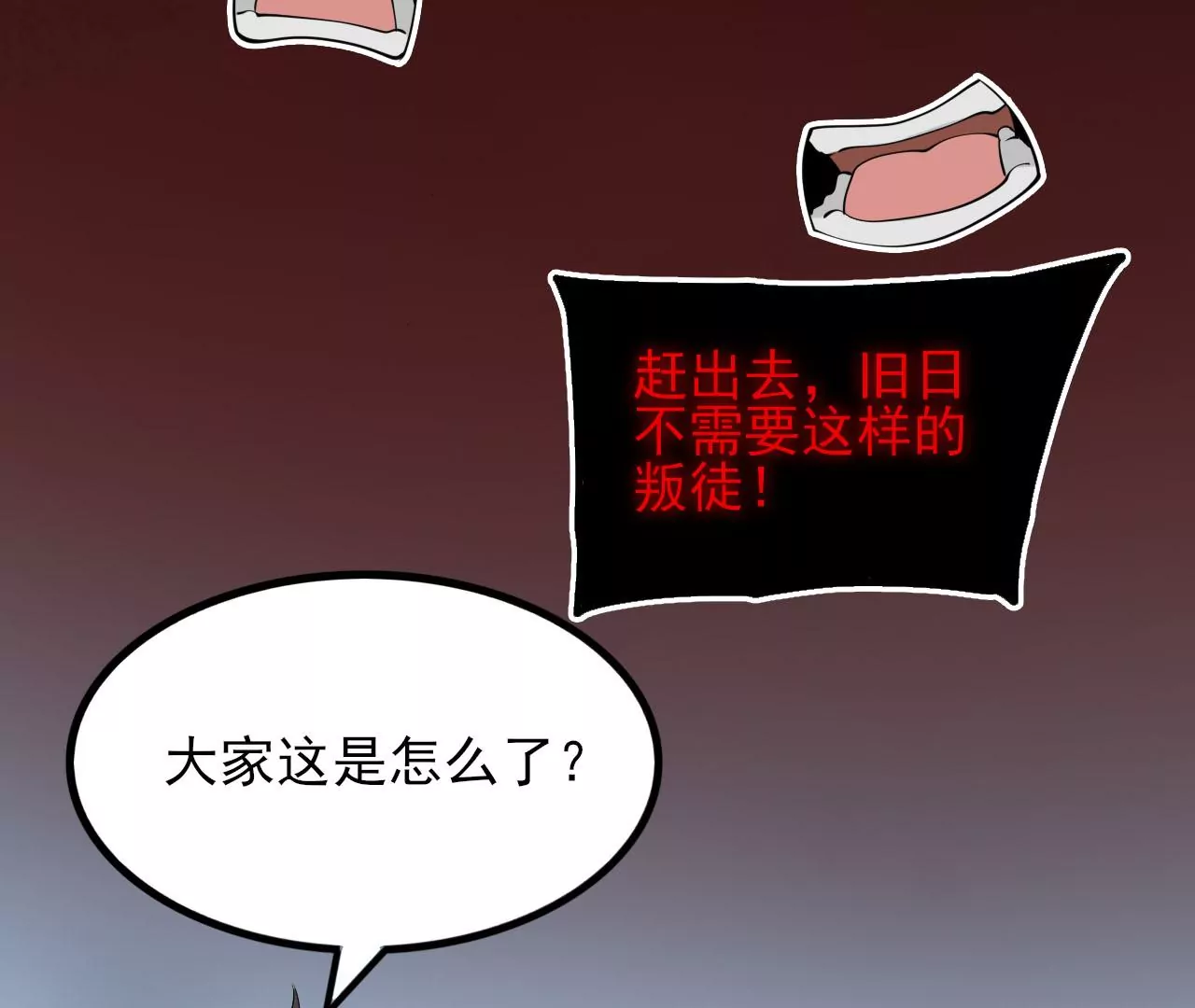 第八十三话：火中归来31