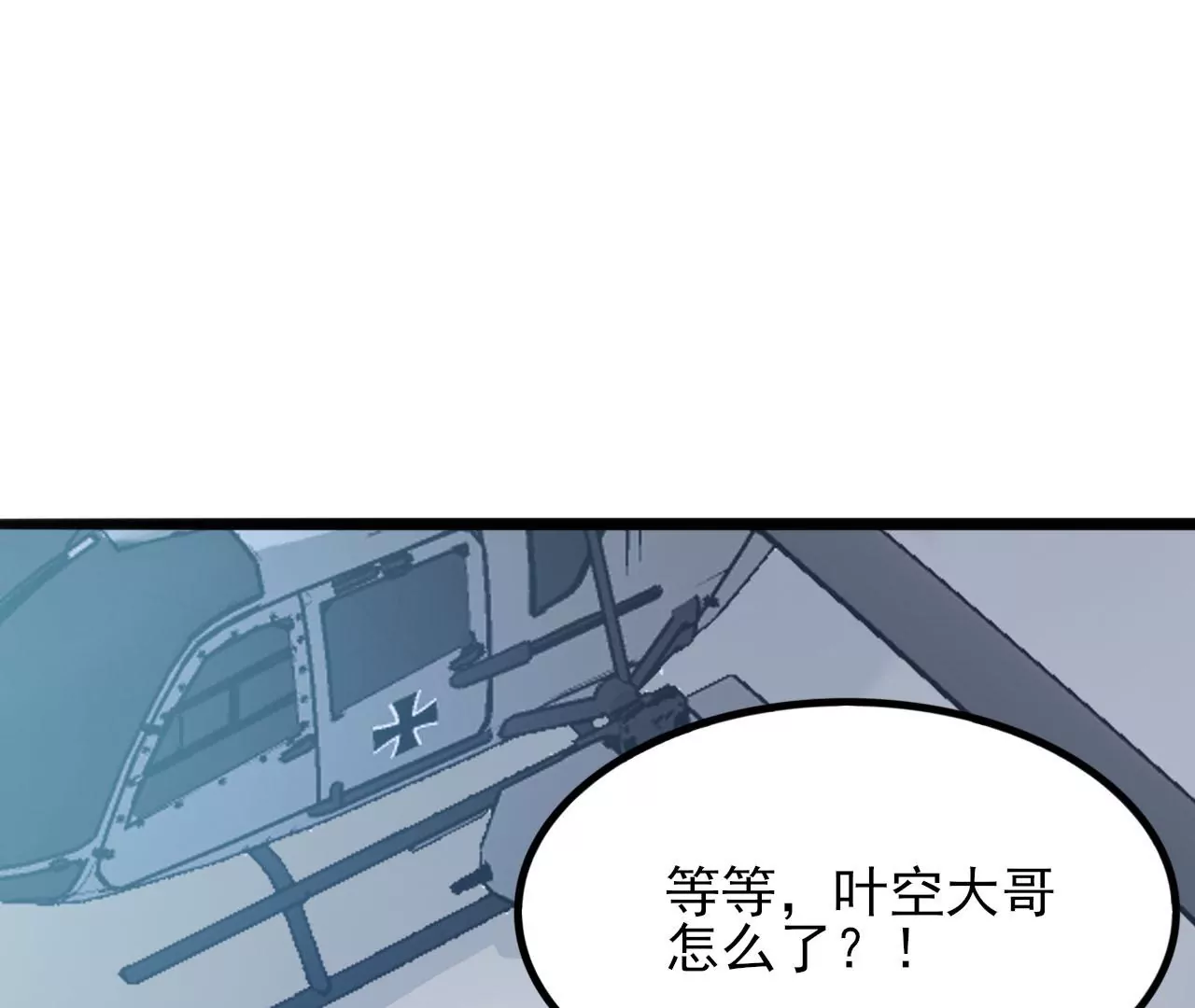 第八十三话：火中归来34