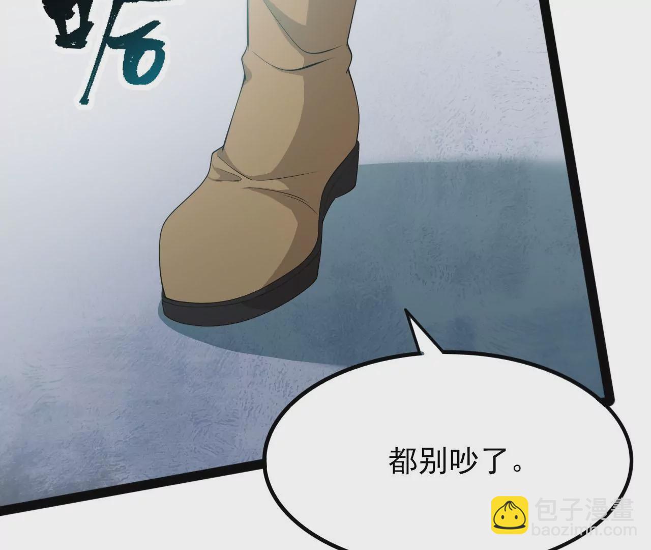 第八十三话：火中归来44