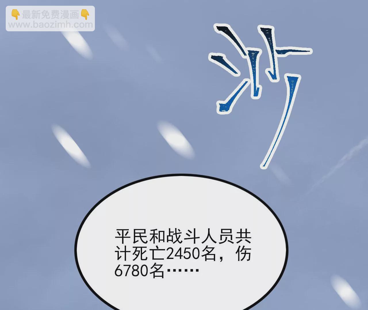 第八十三话：火中归来5