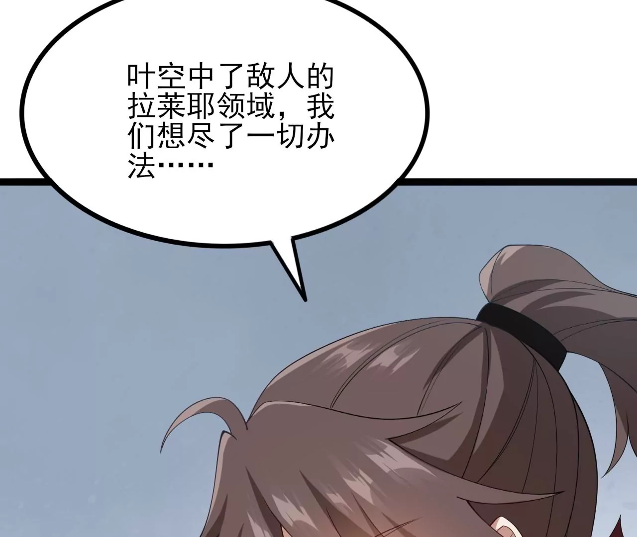 第八十三话：火中归来59