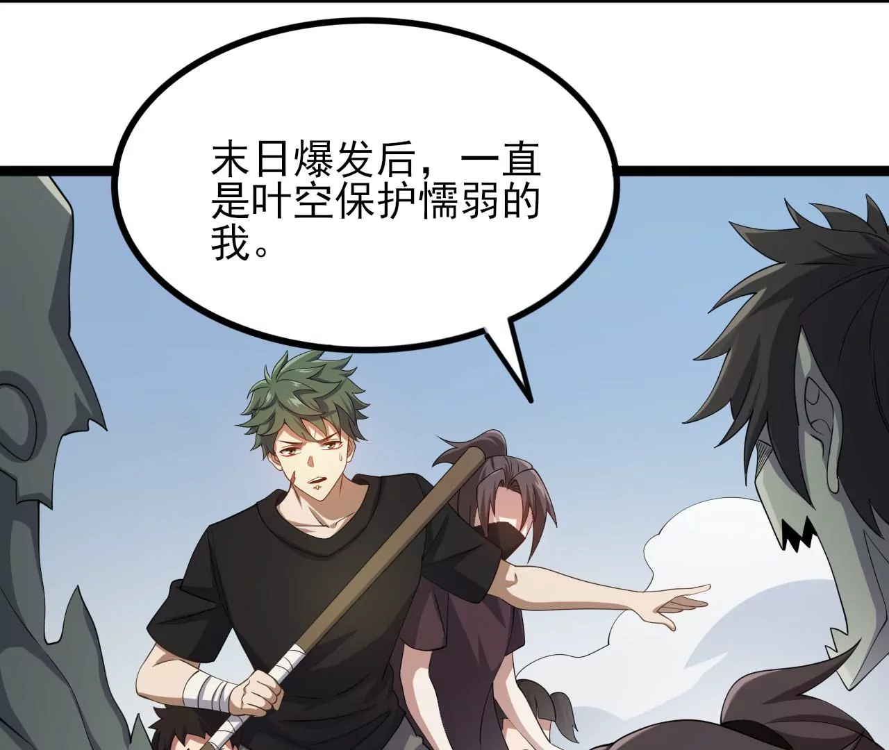 第八十三话：火中归来63