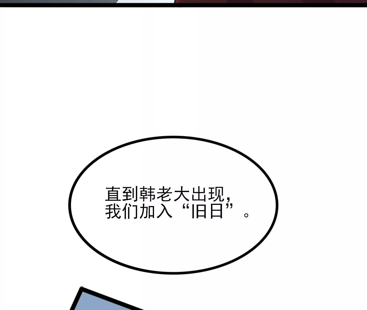 第八十三话：火中归来65