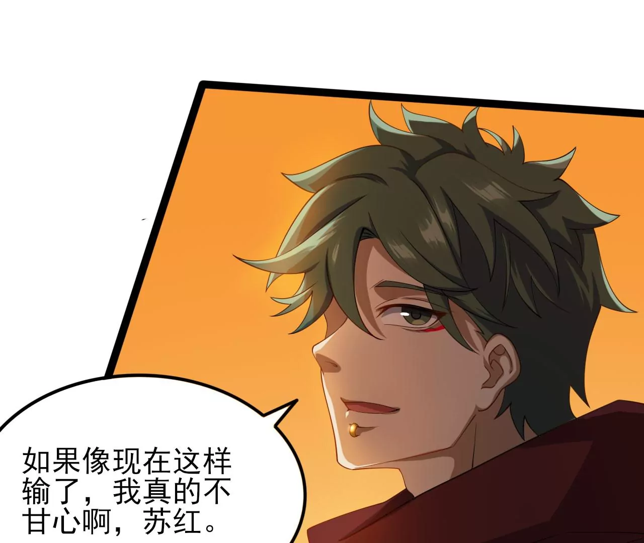 第八十三话：火中归来73
