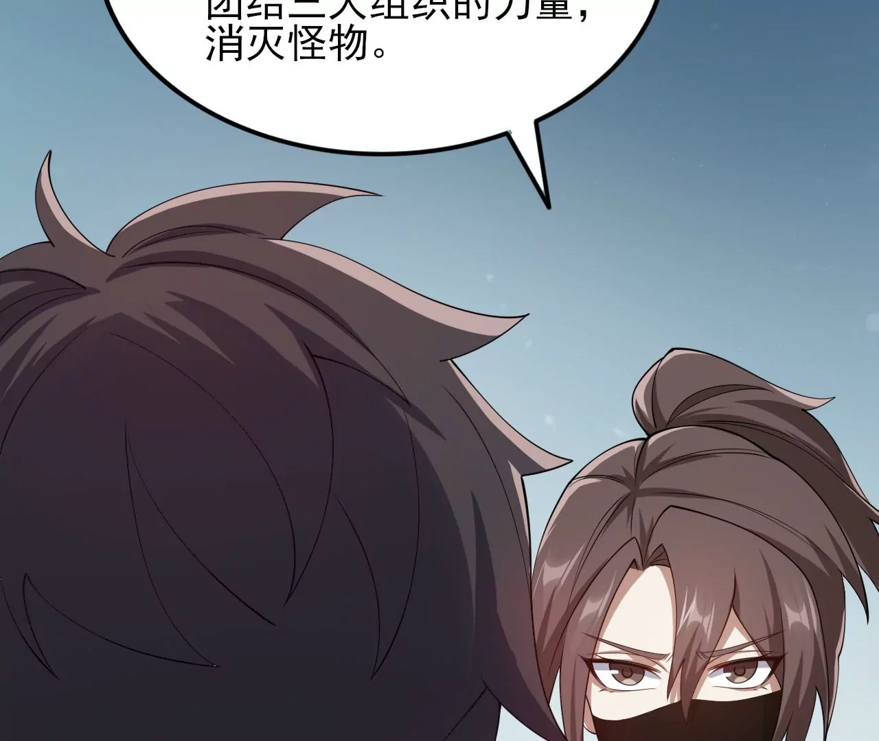 第八十三话：火中归来76