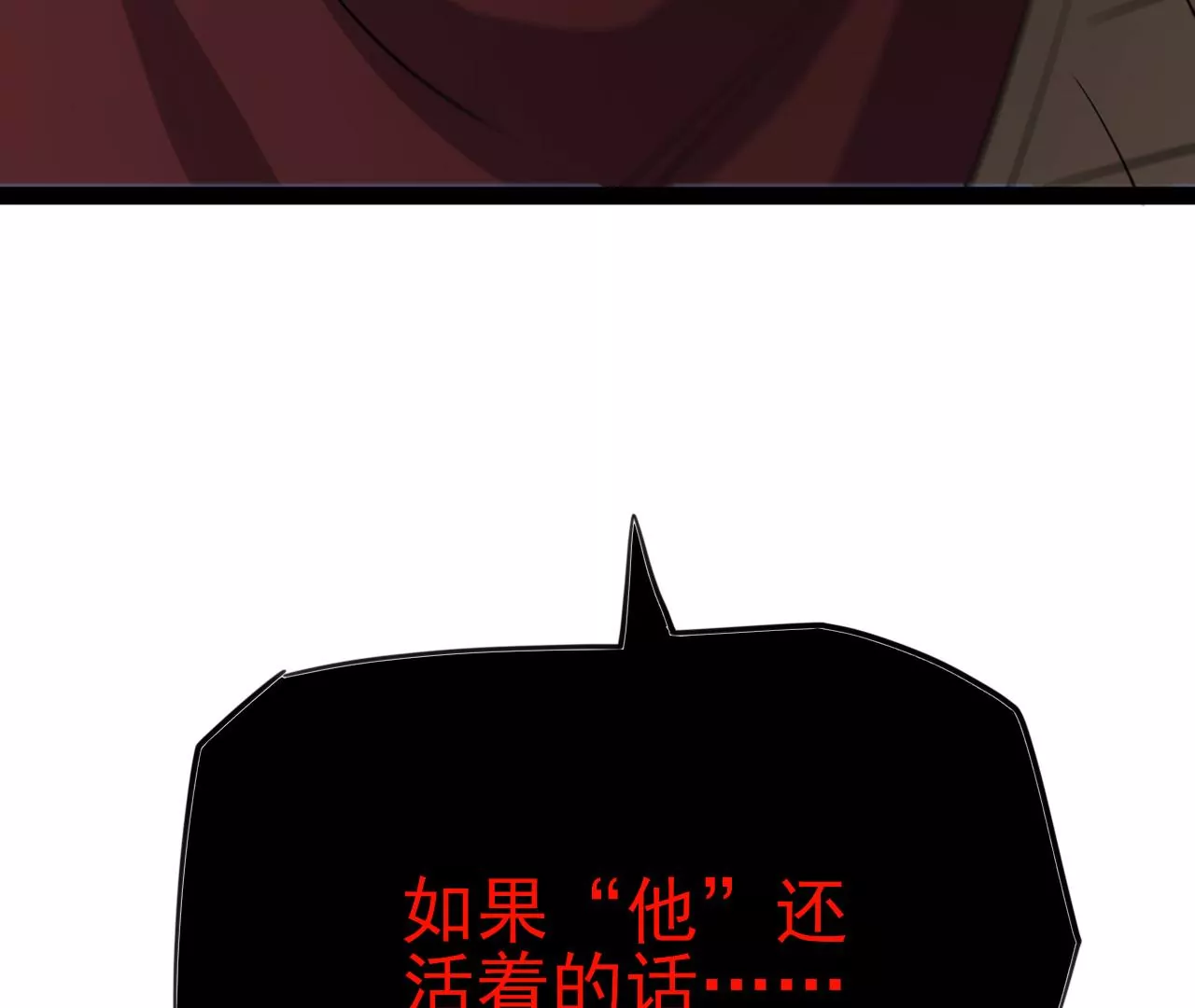 第八十三话：火中归来87