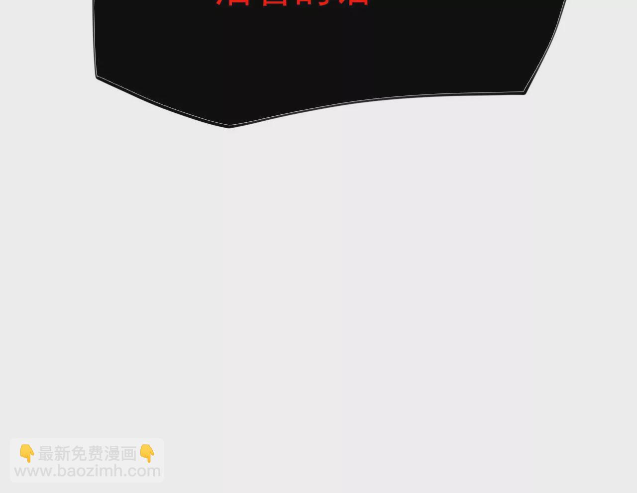 第八十三话：火中归来88