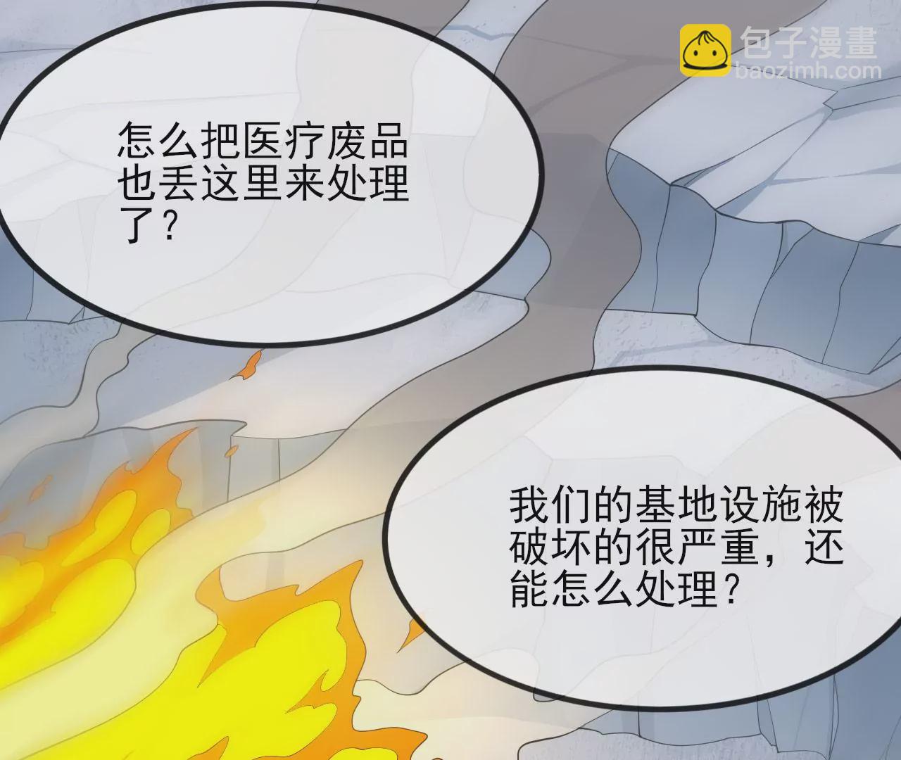 第八十三话：火中归来89