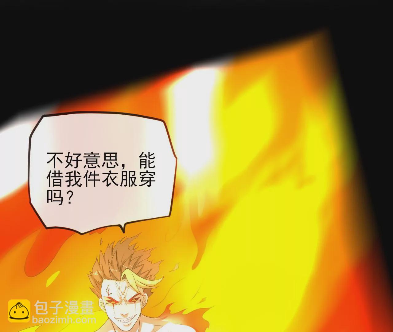 第八十三话：火中归来95