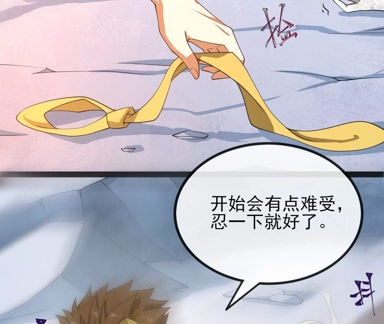 第八十三话：火中归来98
