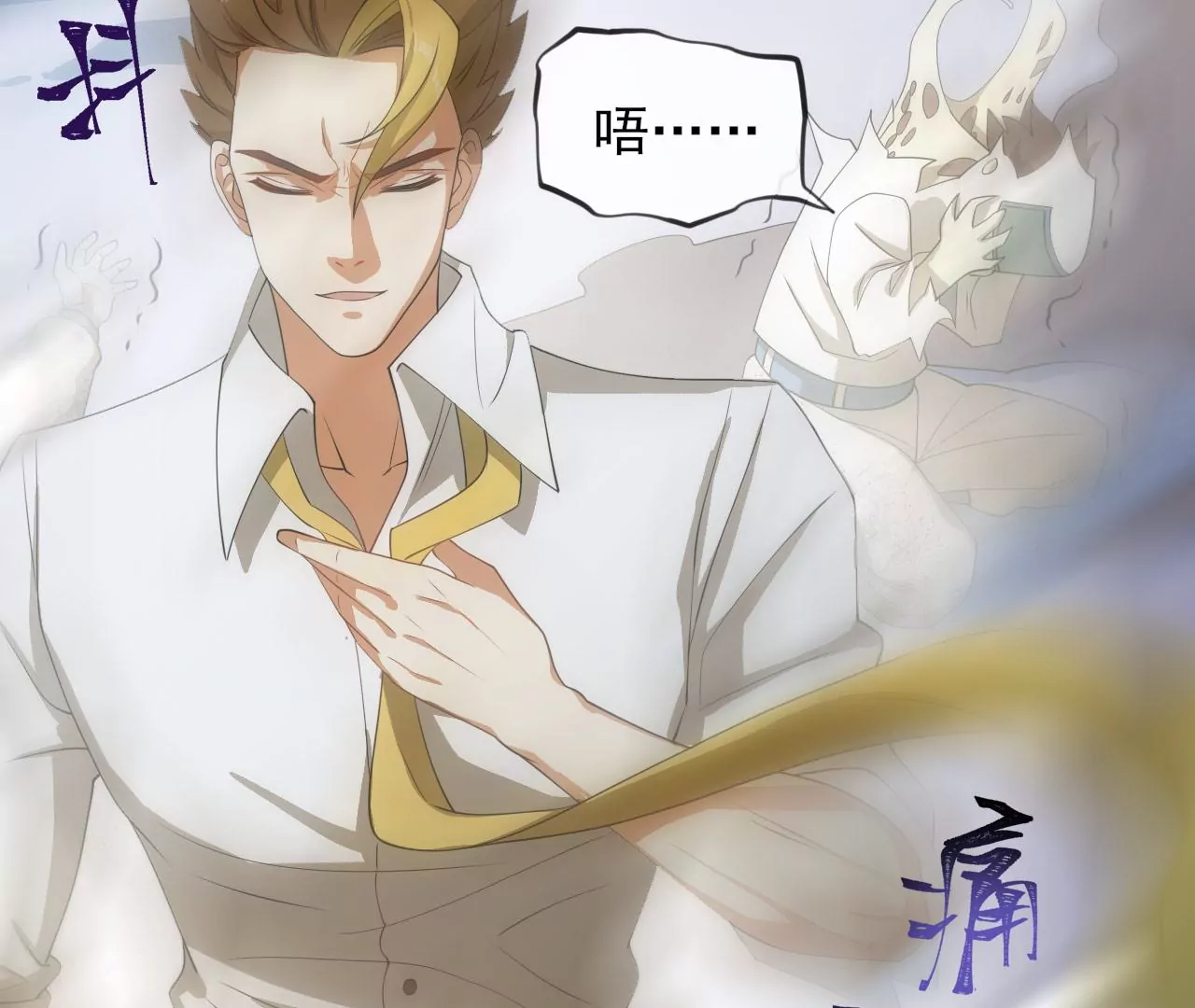 第八十三话：火中归来99
