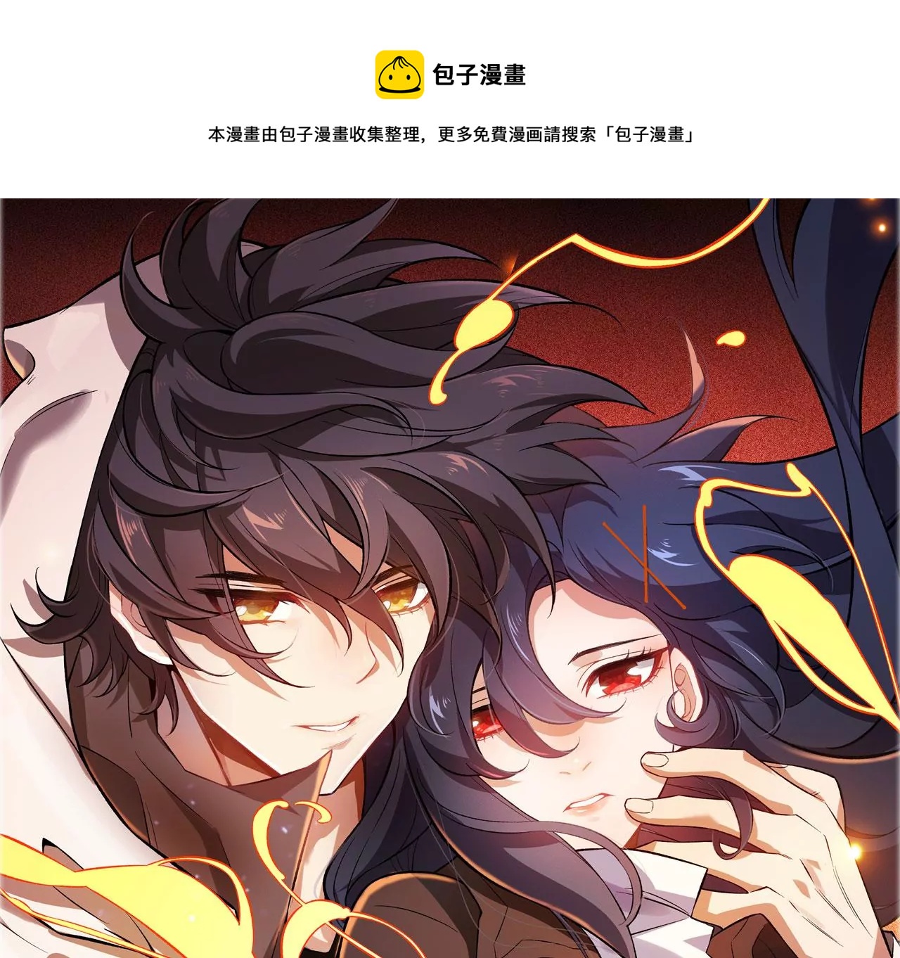 第八十四话：晋升之路0
