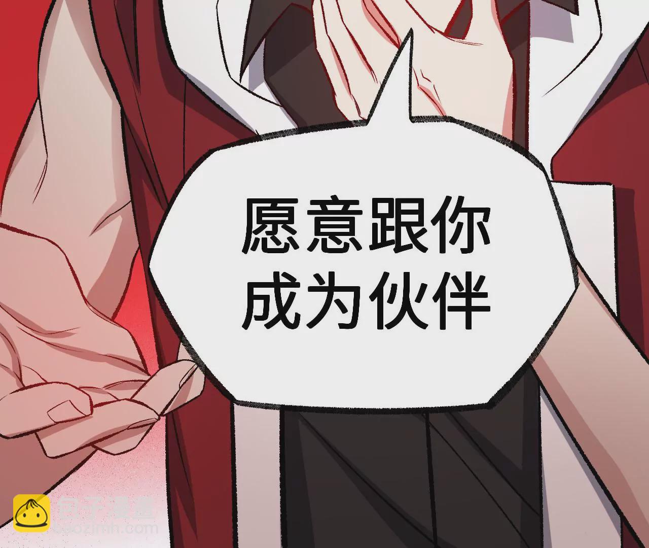 第八十四话：晋升之路101