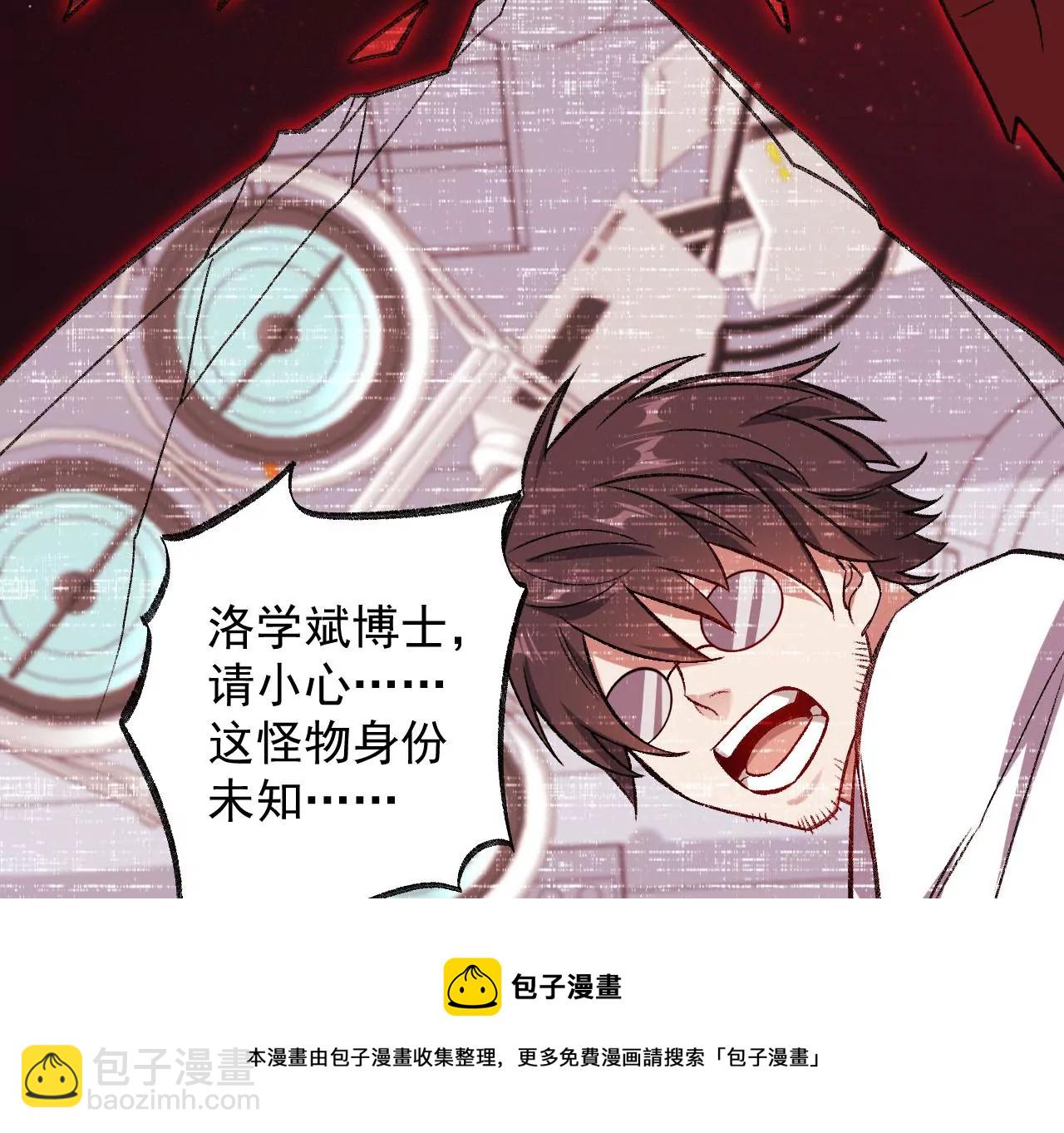第八十四话：晋升之路108