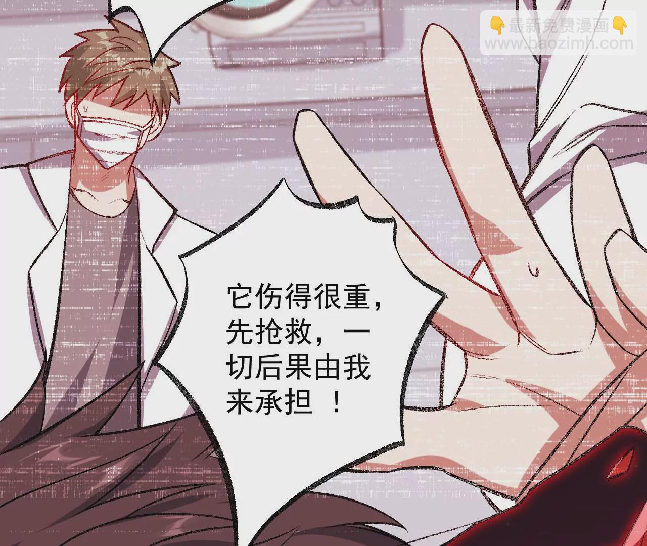 第八十四话：晋升之路109