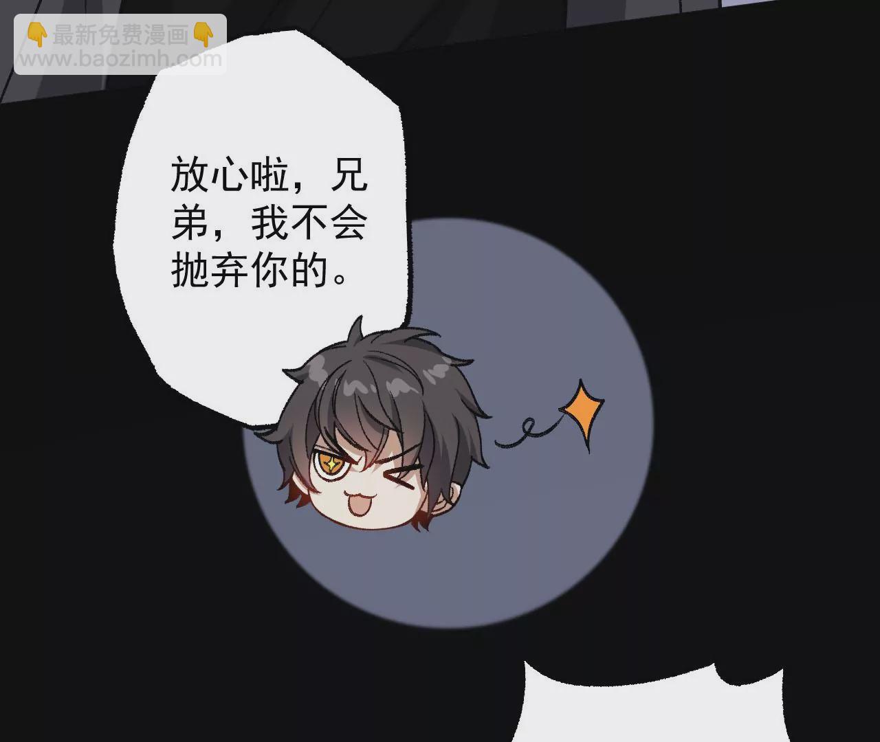 第八十四话：晋升之路119