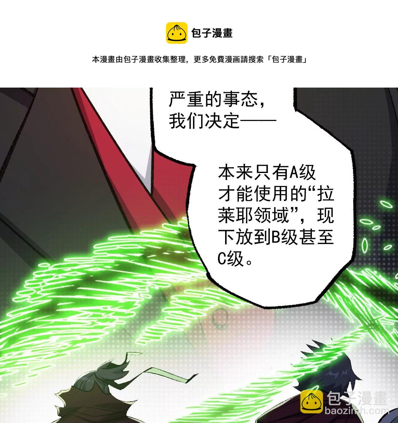 第八十四话：晋升之路128