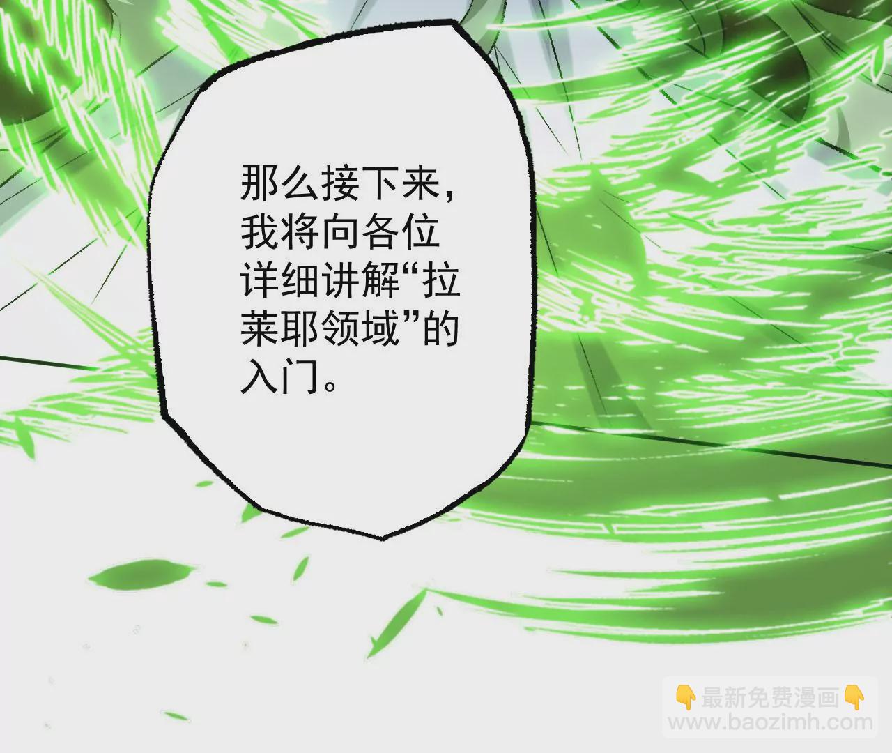 第八十四话：晋升之路130