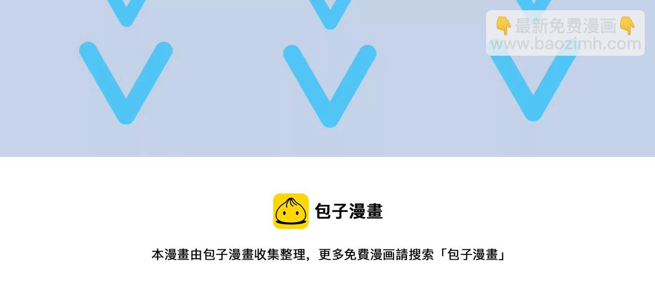 第八十四话：晋升之路149