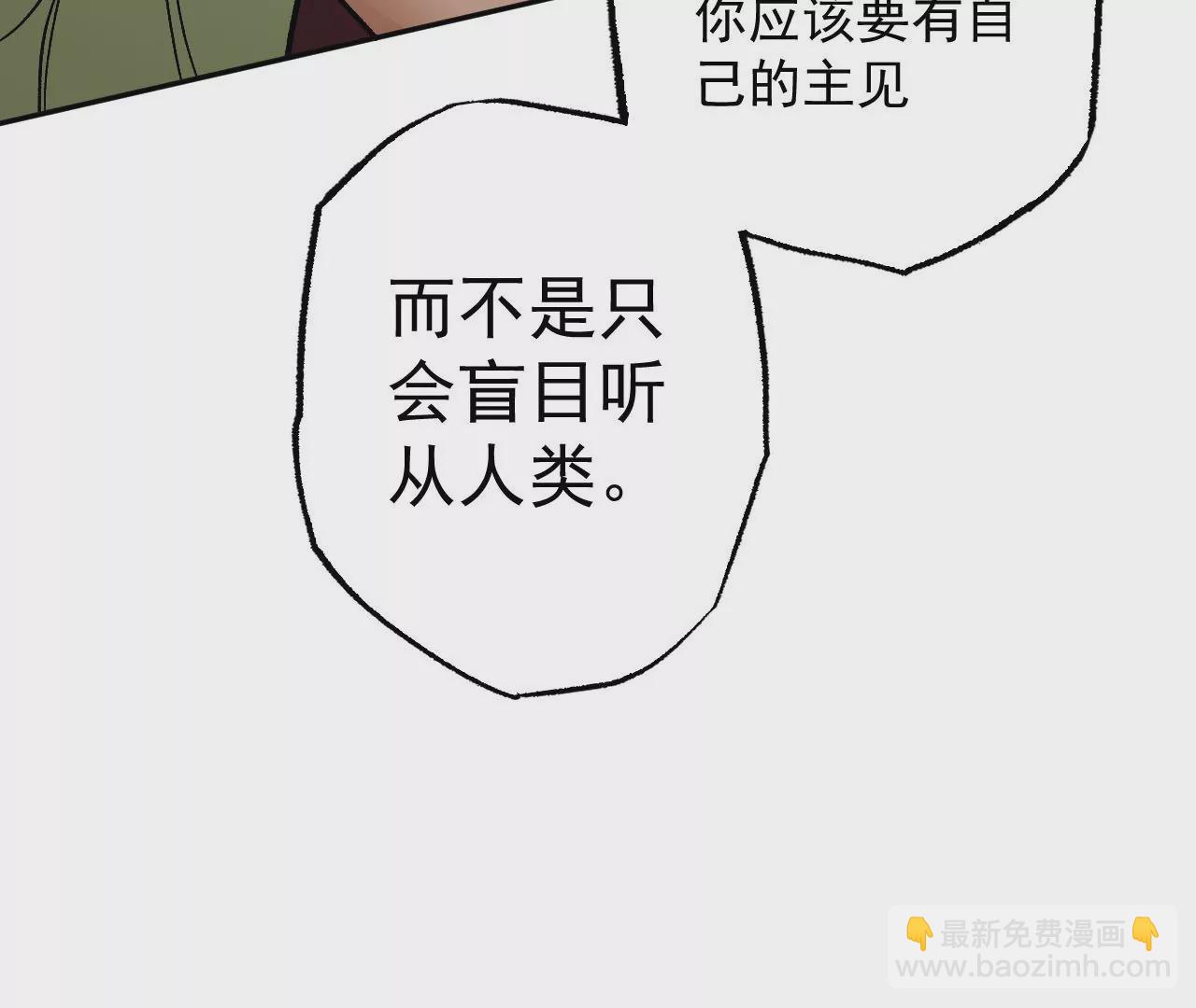 第八十四话：晋升之路15