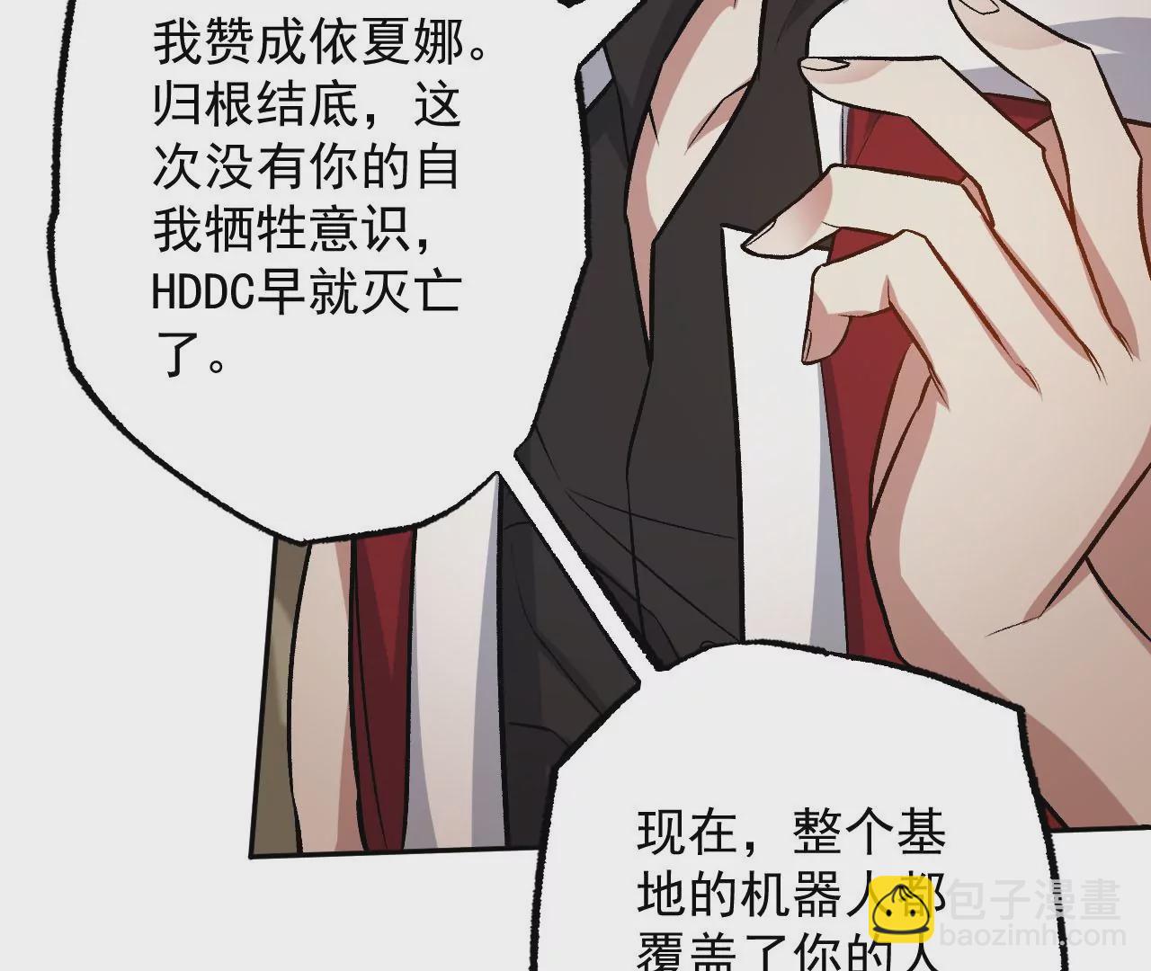 第八十四话：晋升之路17