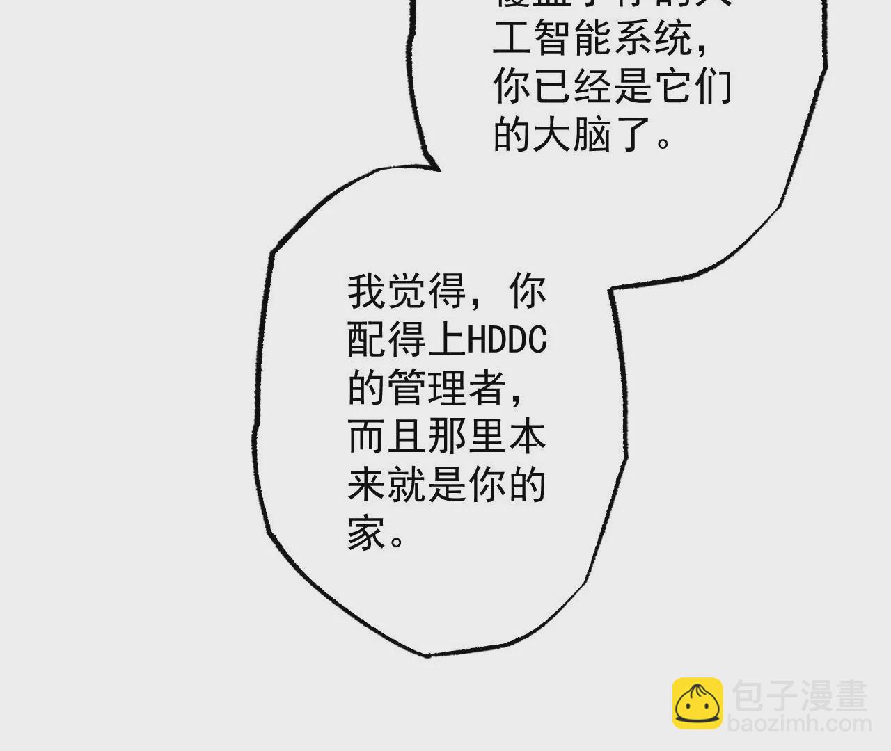 第八十四话：晋升之路18