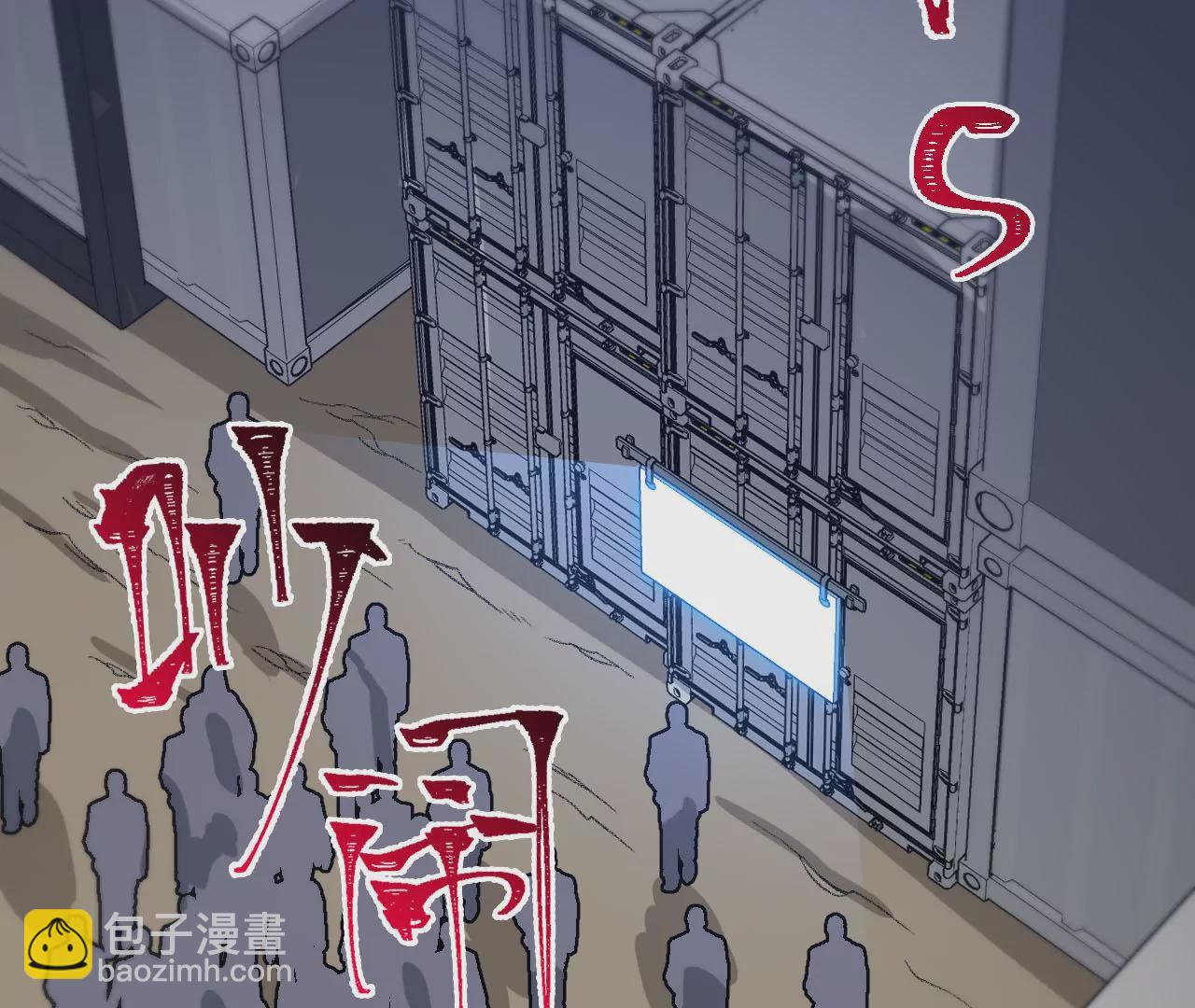 第八十四话：晋升之路33