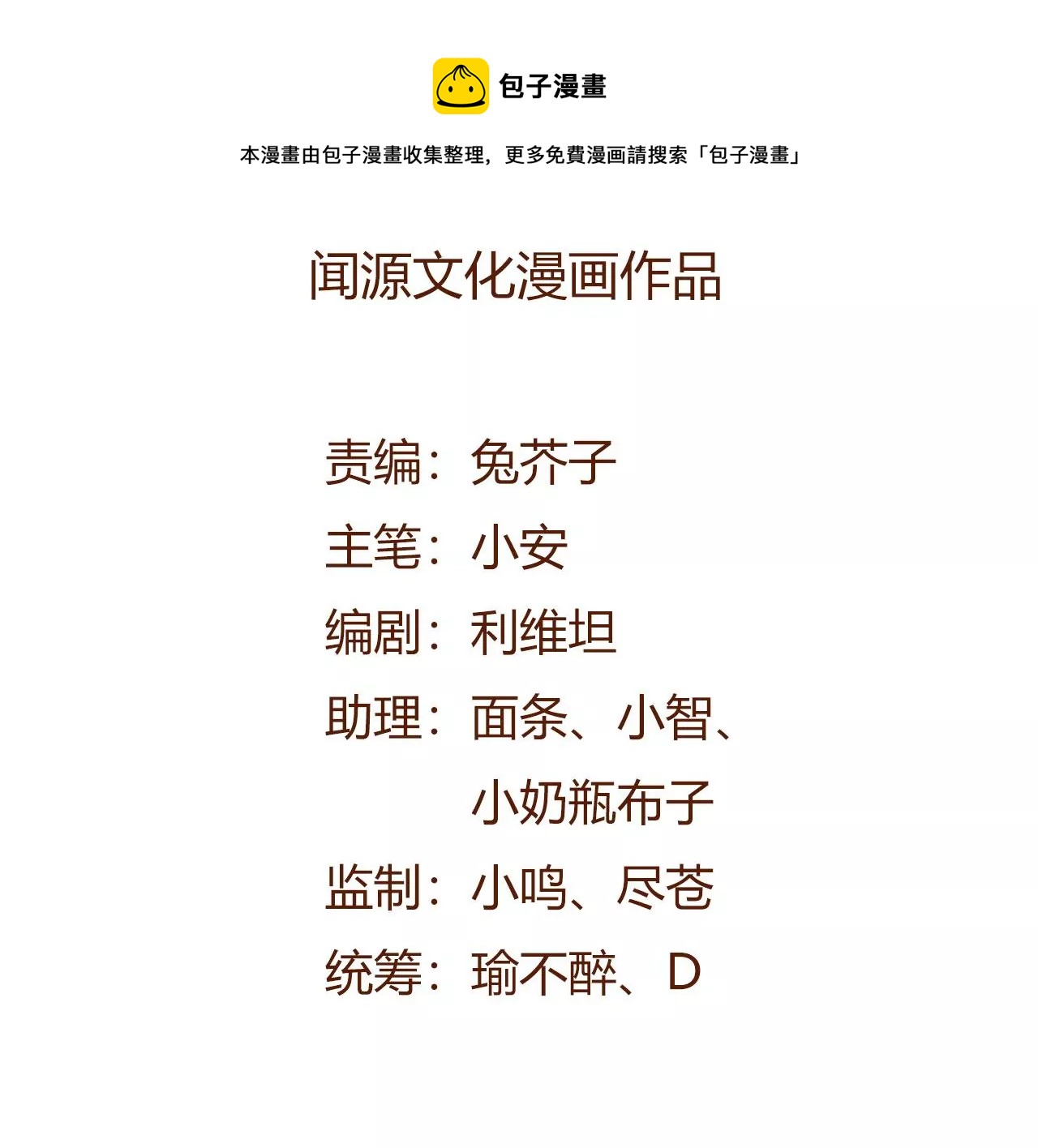 第八十四话：晋升之路4