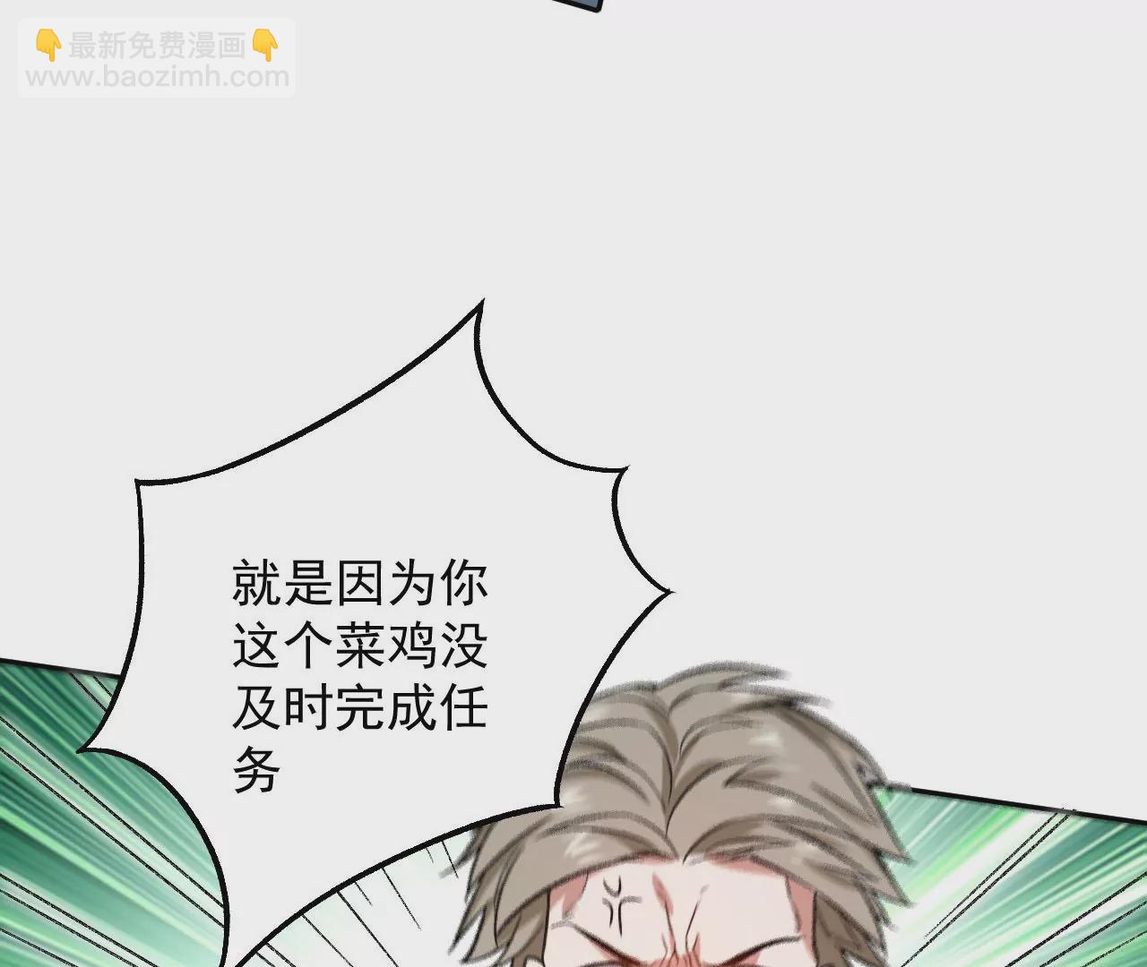 第八十四话：晋升之路42