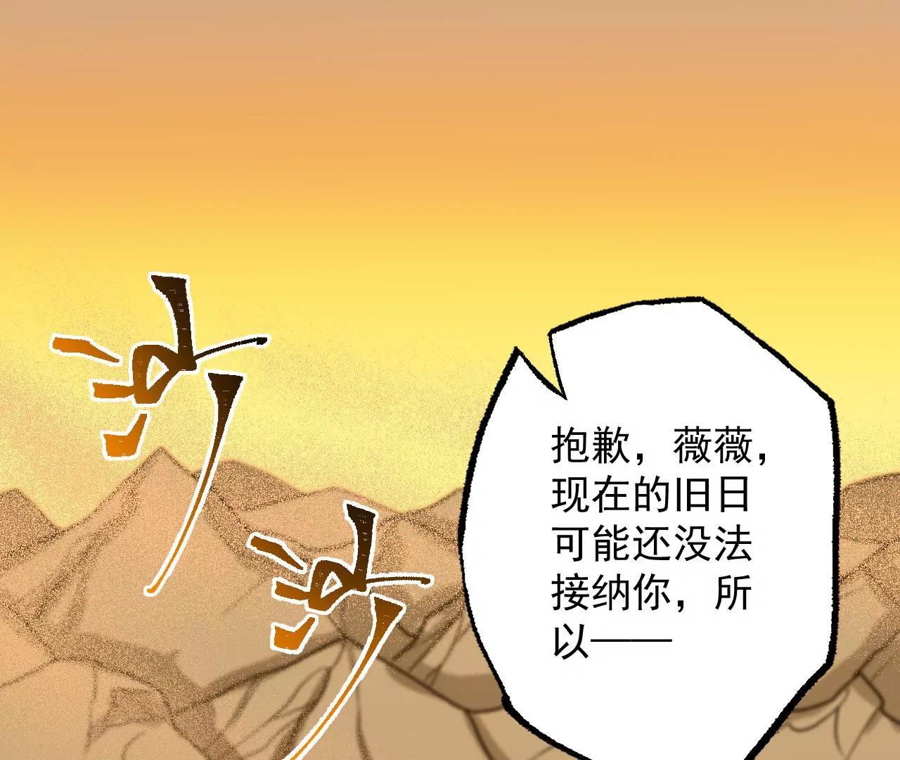 第八十四话：晋升之路5