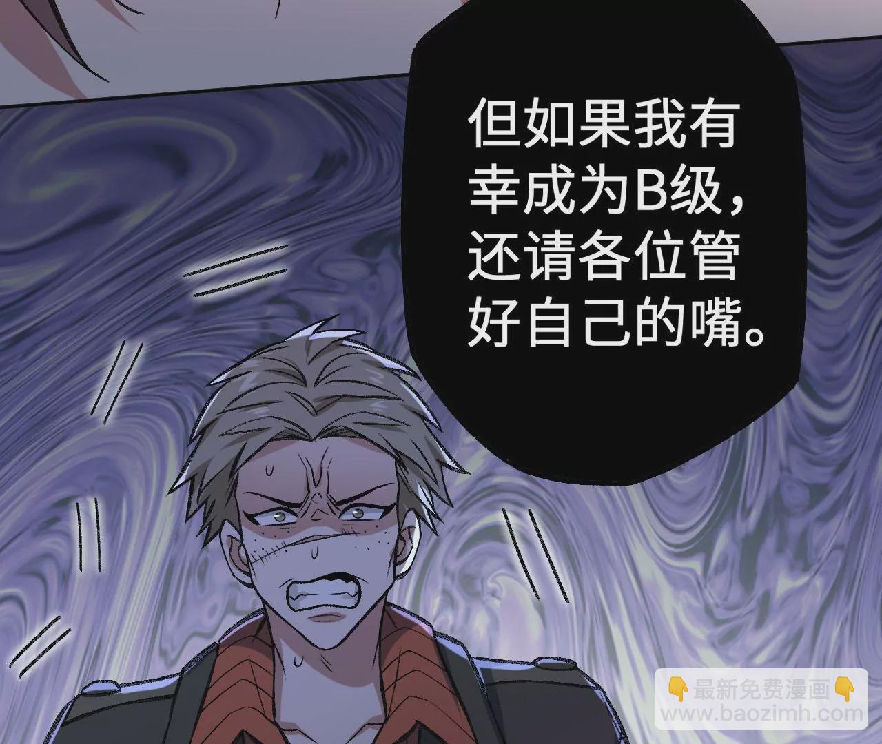 第八十四话：晋升之路55