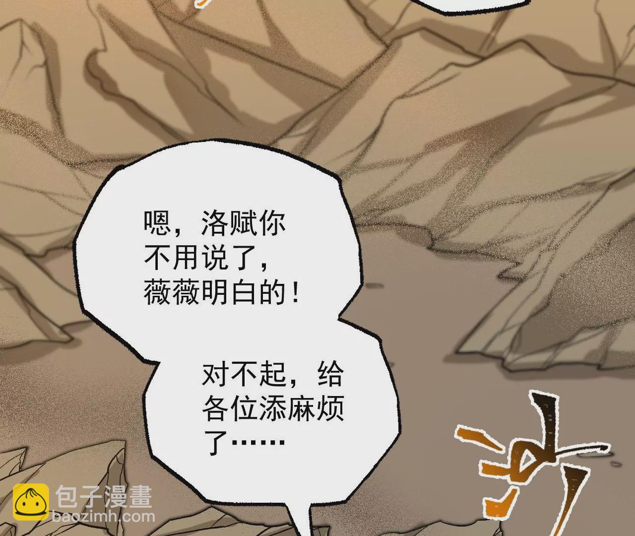 第八十四话：晋升之路6