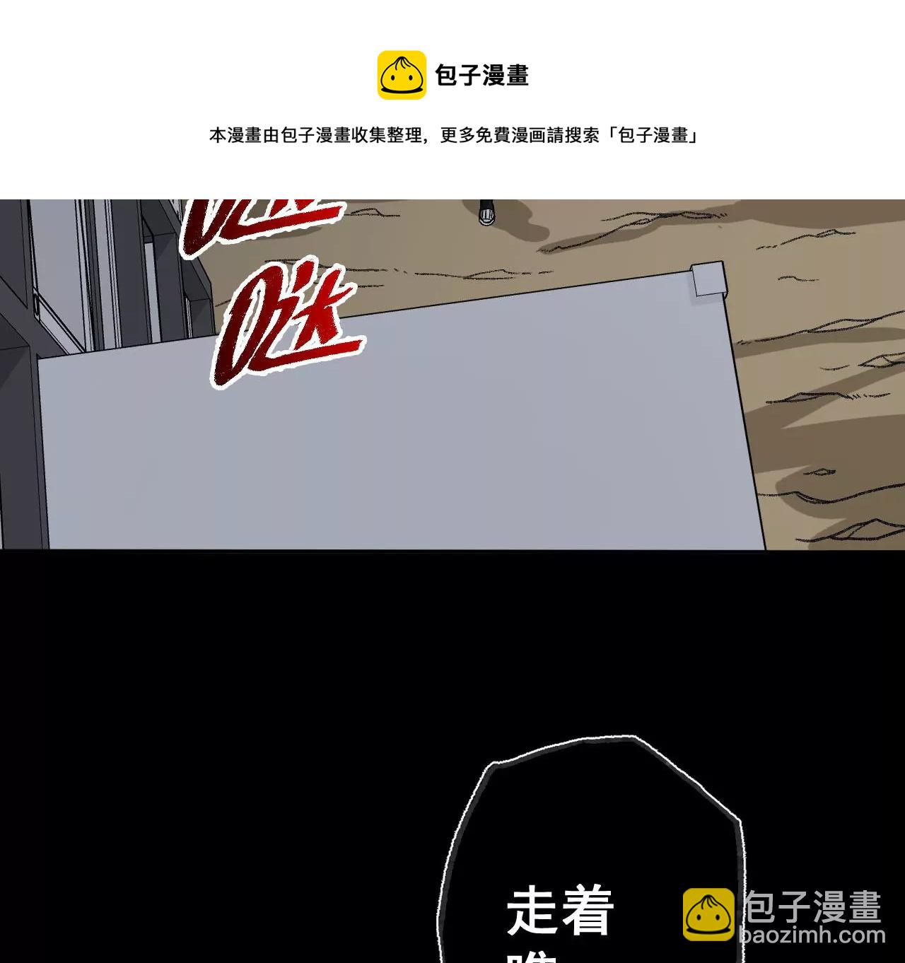 第八十四话：晋升之路60