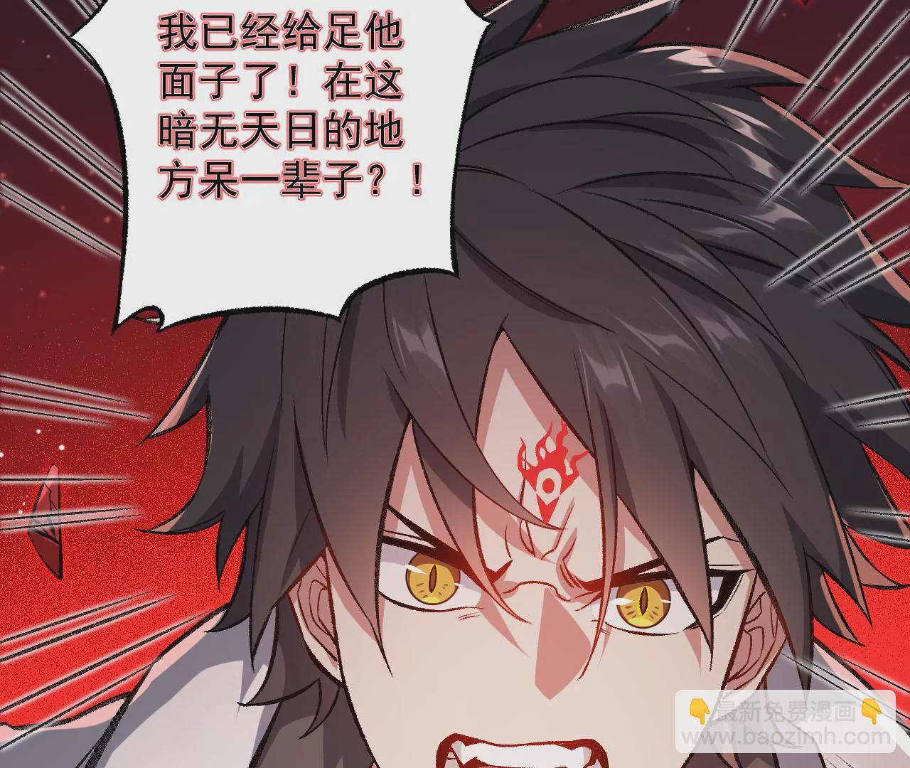 第八十四话：晋升之路86