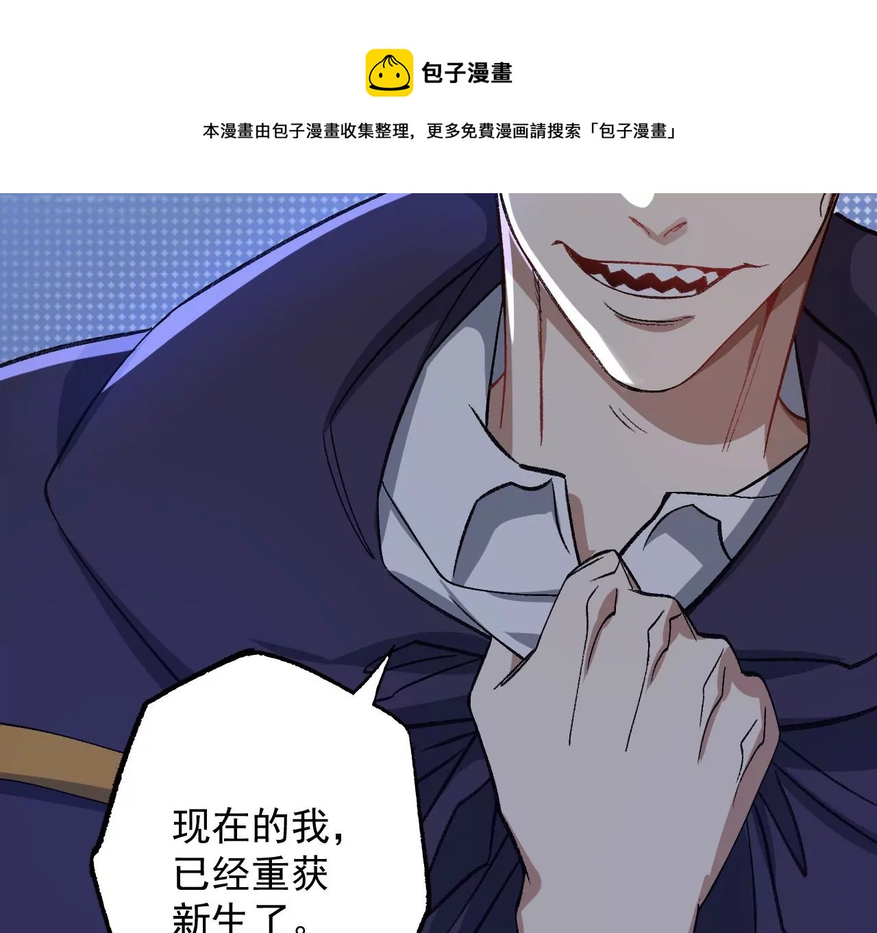 第九十三话：低语吟唱100