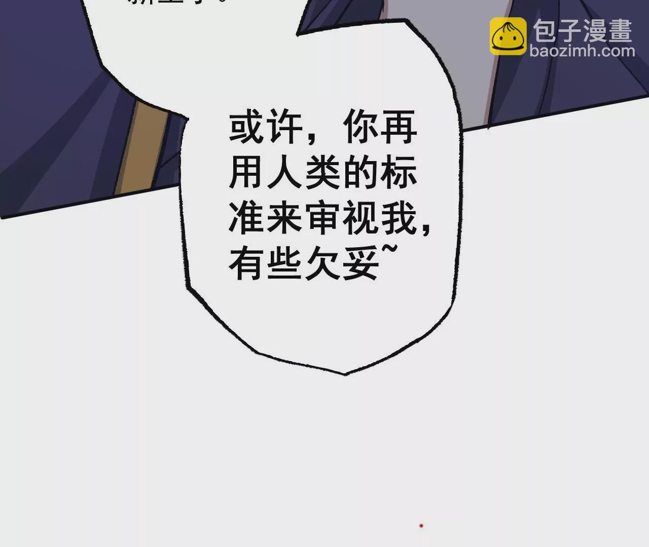 第九十三话：低语吟唱101