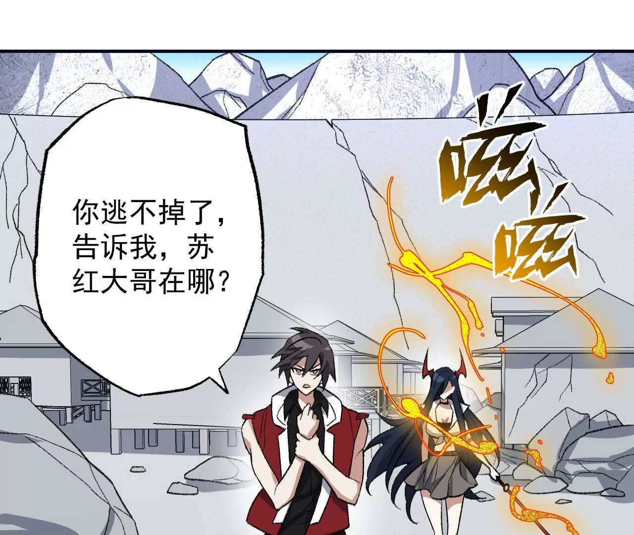 第九十三话：低语吟唱106