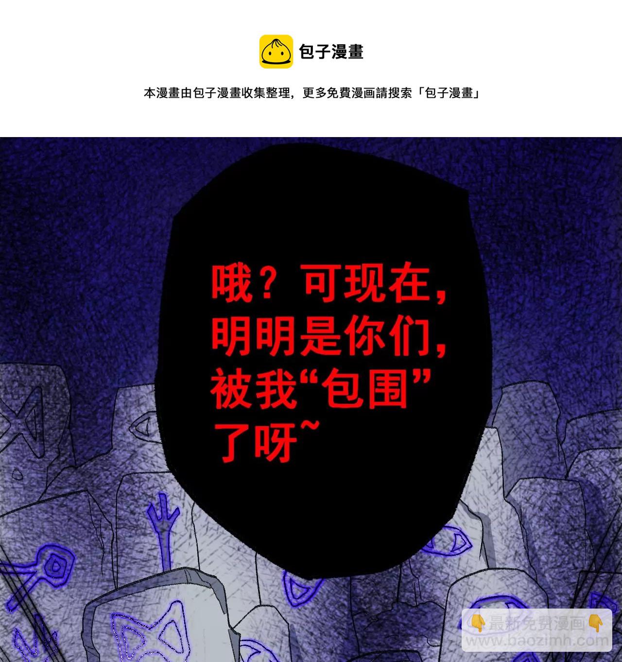 第九十三话：低语吟唱108