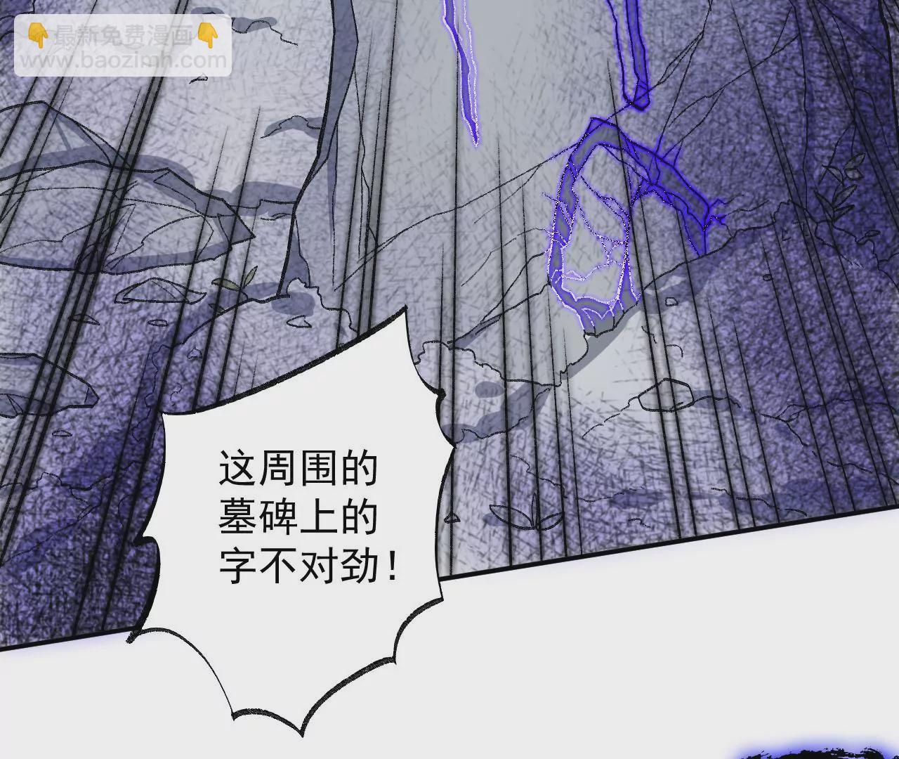 第九十三话：低语吟唱111