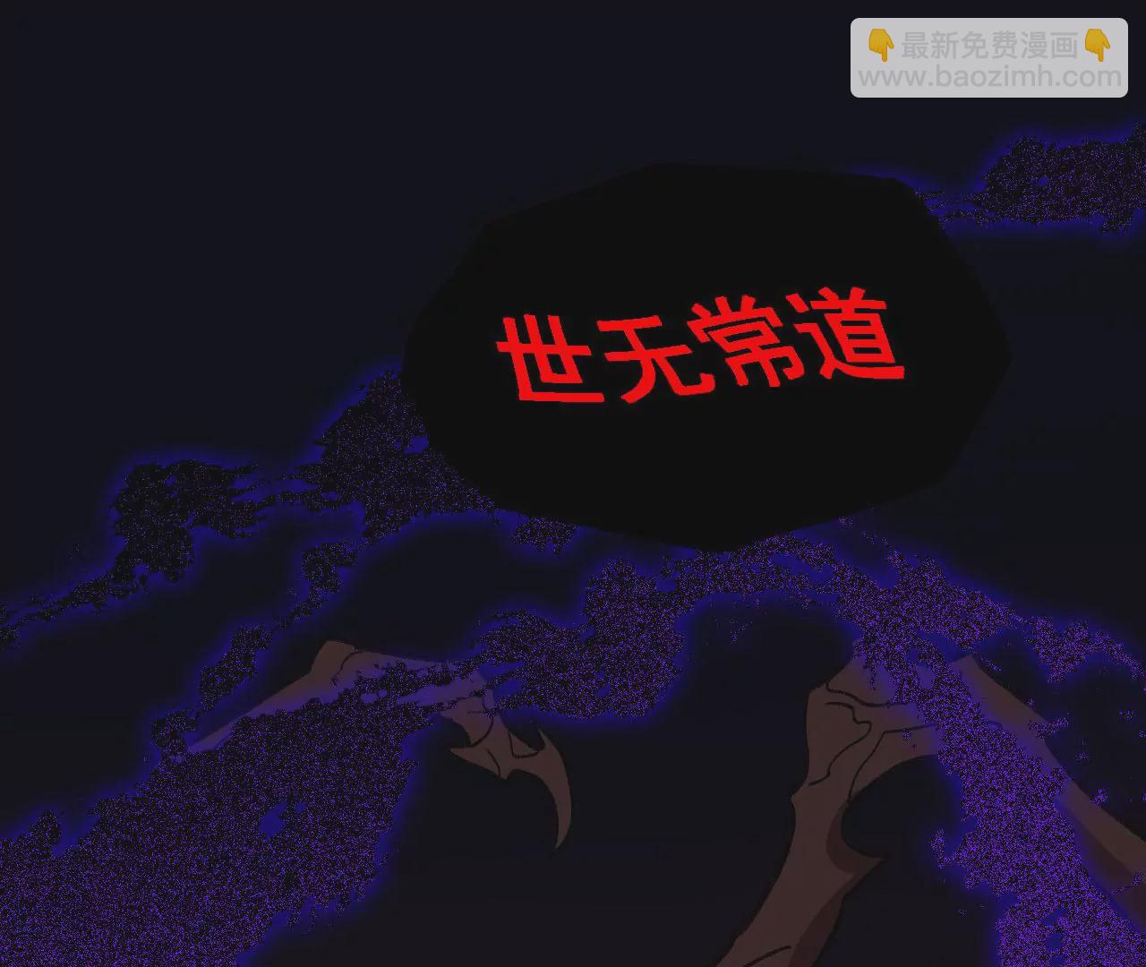 第九十三话：低语吟唱115