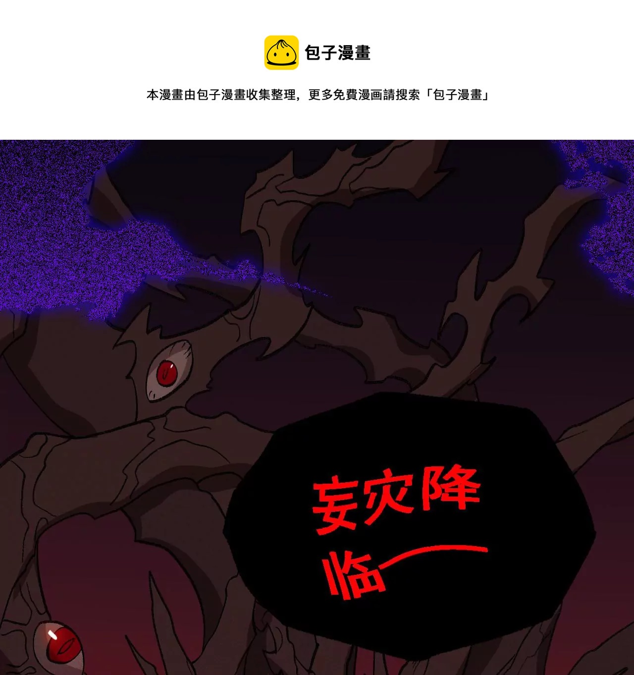 第九十三话：低语吟唱116