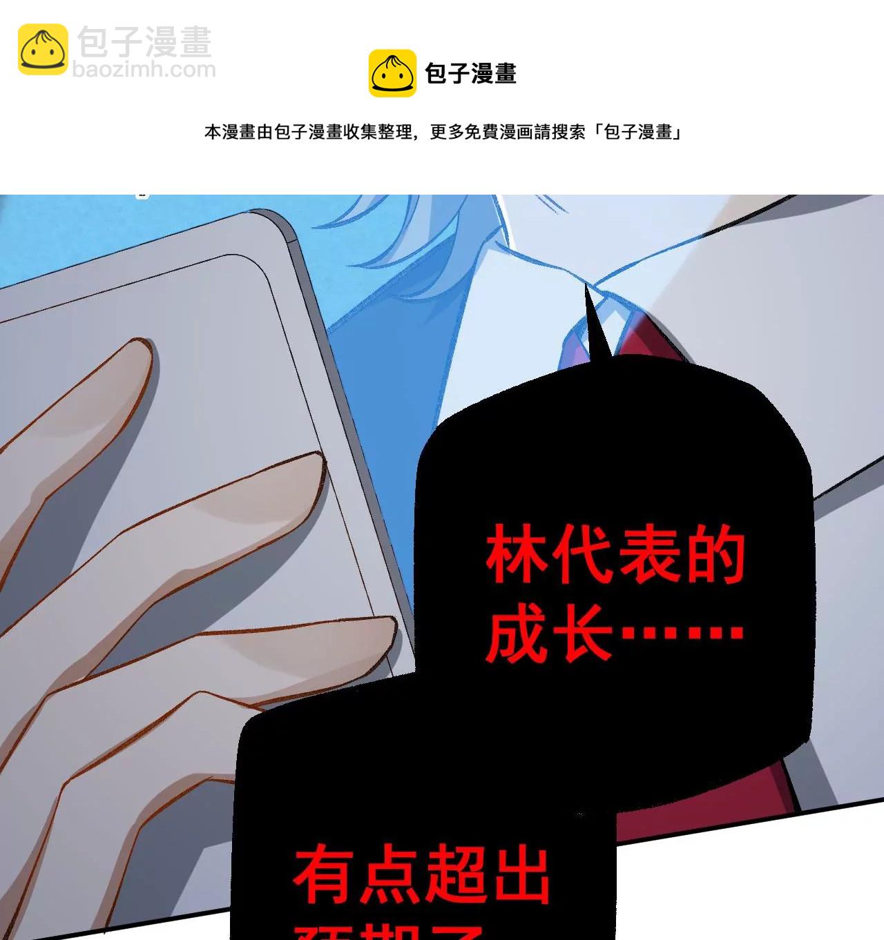 第九十三话：低语吟唱12